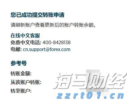 快讯丨市六届人大七次会议举行第二次全体会议