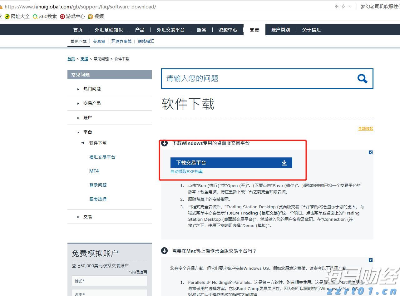 美股动荡一周，高盛对冲基金主管：答案虽多，问题却更多