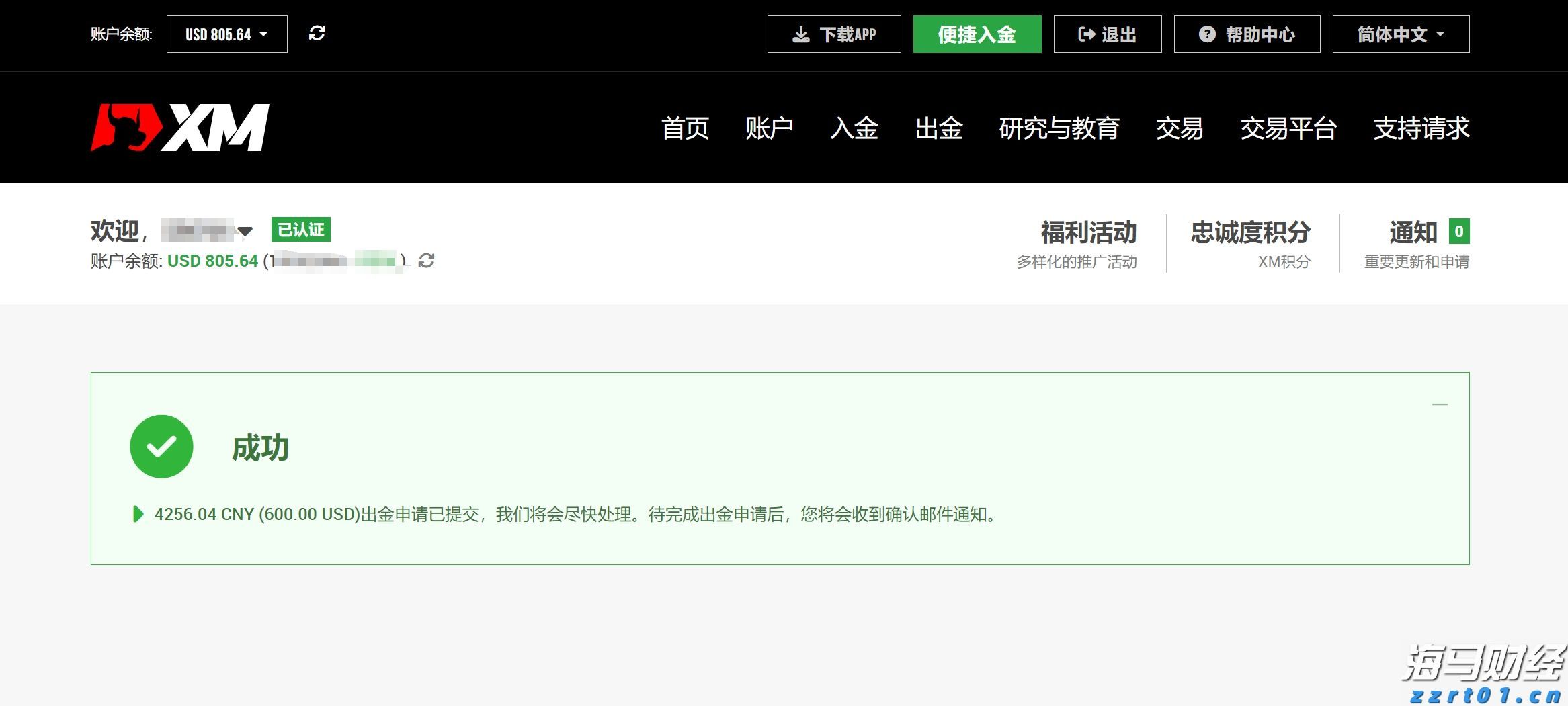 市六届人大常委会第三十一次会议召开