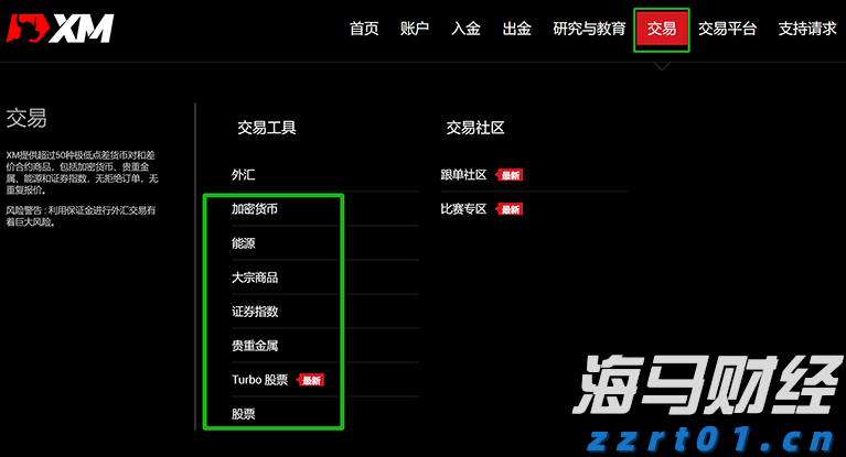 市农业农村局：干字当头抓落实 奋力开创新局面