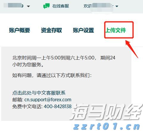 湛江边检站保障40万吨级转子帆加装船安全靠泊