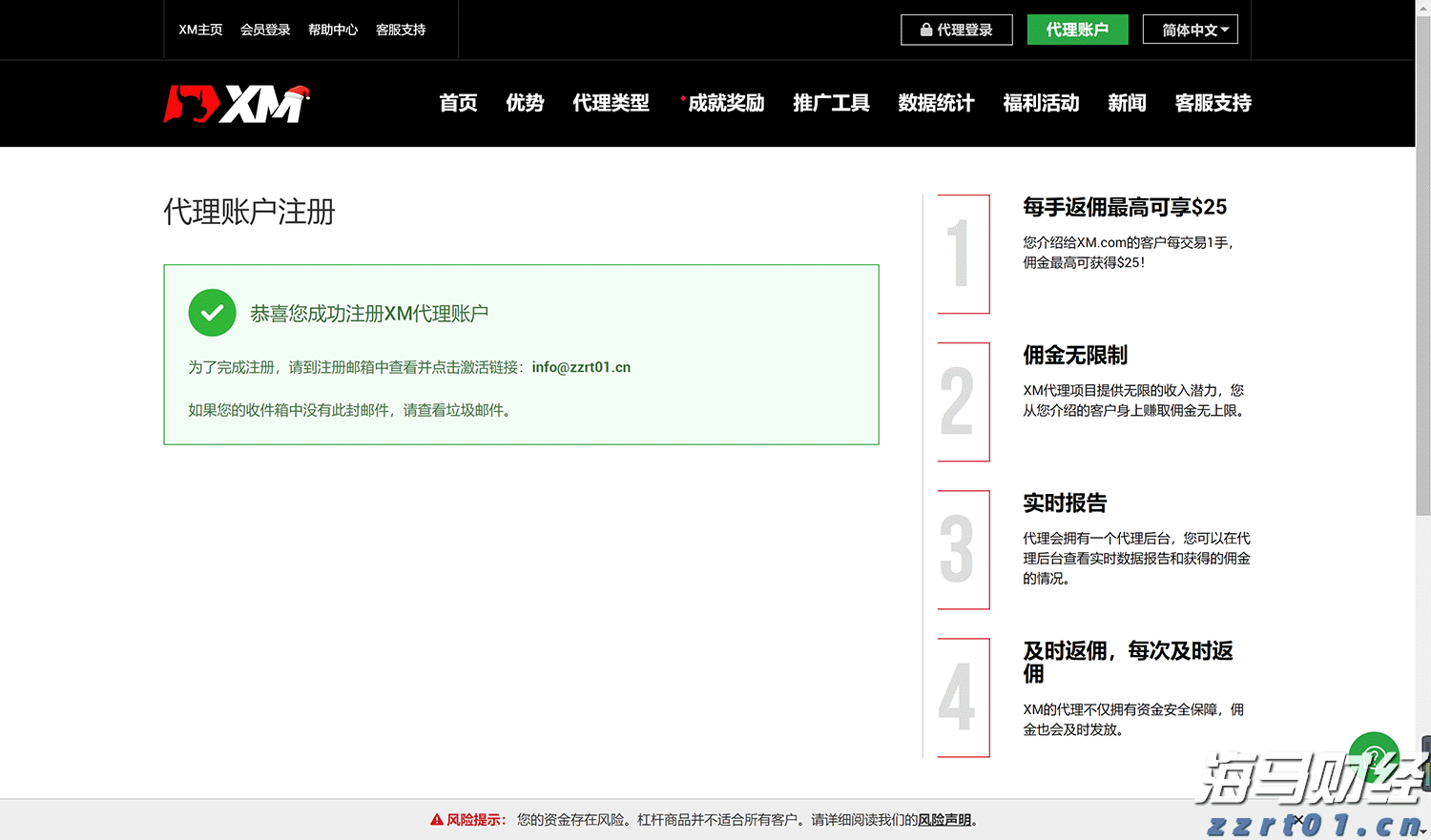 我市开展游泳场所卫生专项检查