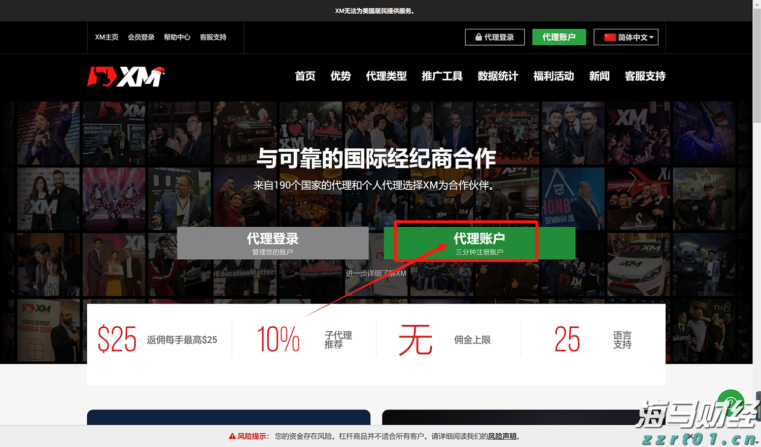 贵港市大将国际学校举行2025年春季期开学典礼暨体育中心启用仪式