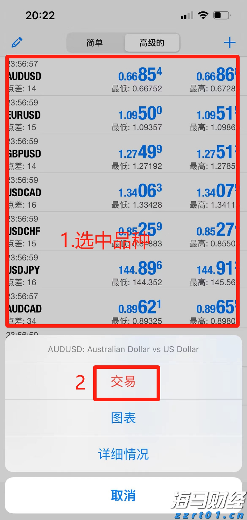 兴业银行合肥分行：暖心服务擦亮金融为民底色