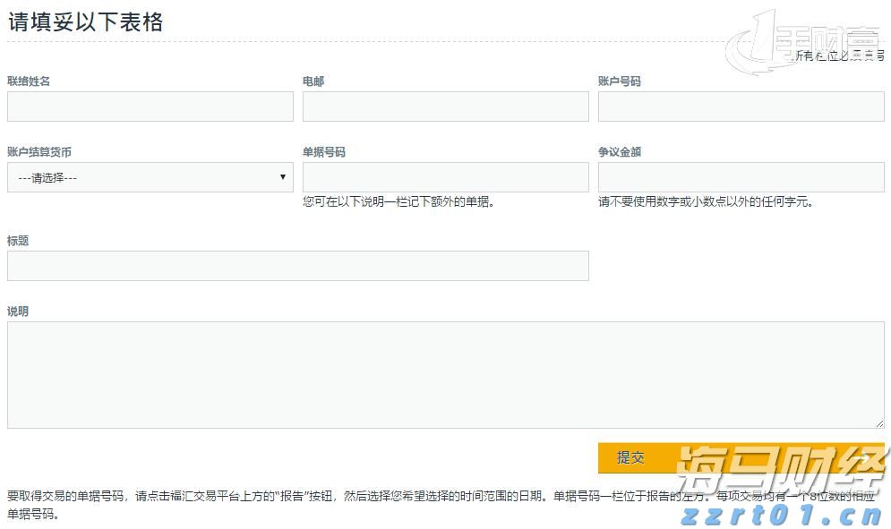 快讯丨朱会东调研高考准备工作