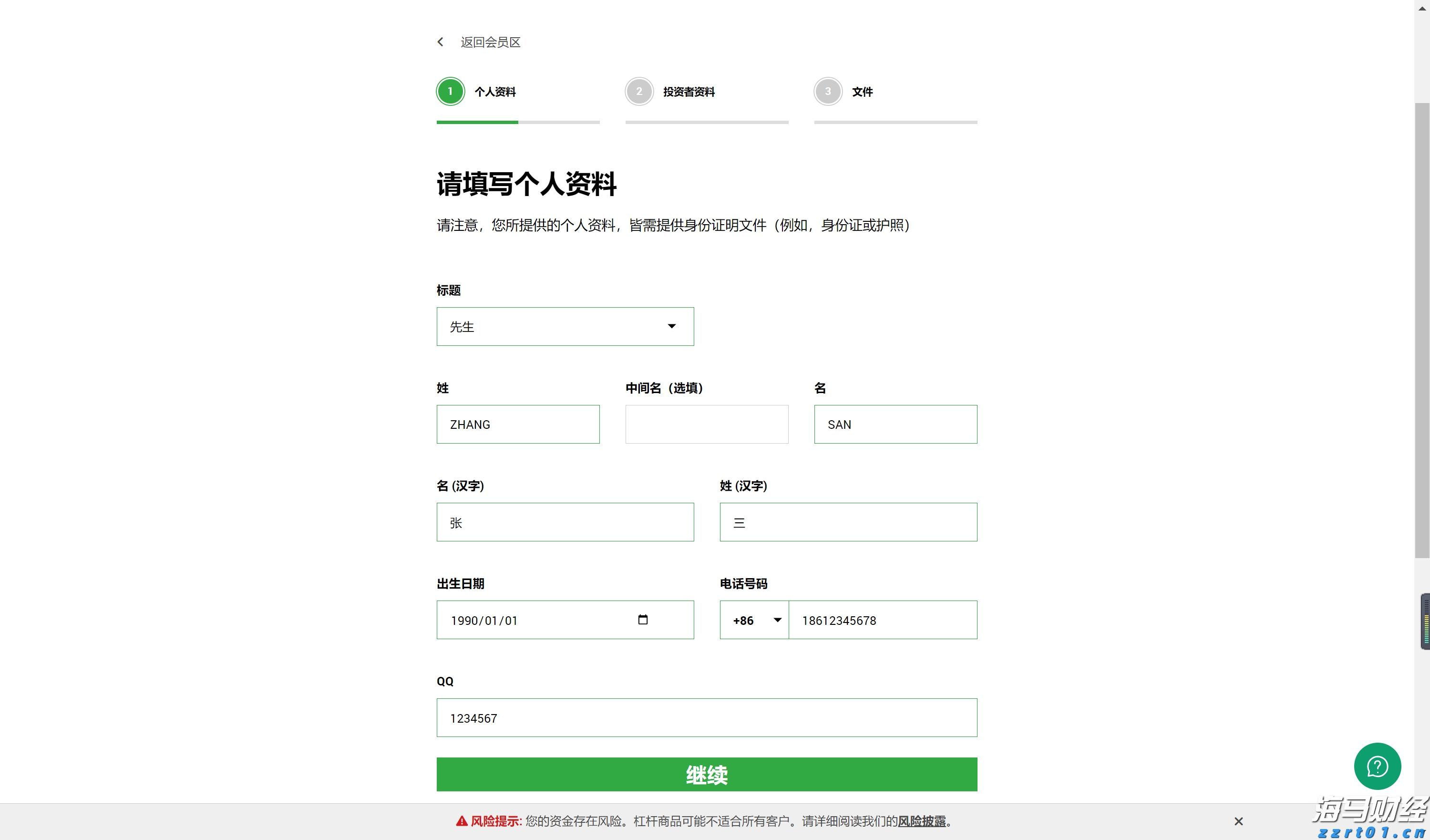 浦城匡山：绿为底色，融出诗情画意