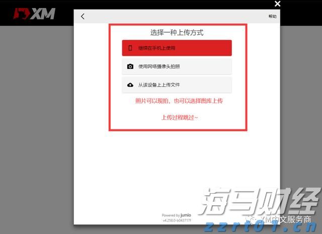 特斯拉(TSLA.US)终止Dojo AI项目 部分工程师调到自动驾驶和机器人部门