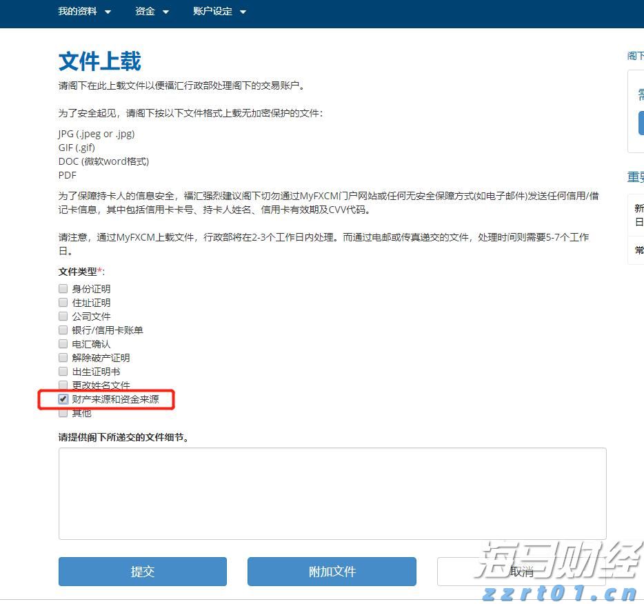 4800万元贷款为城乡供排水一体化建设注入“活水”