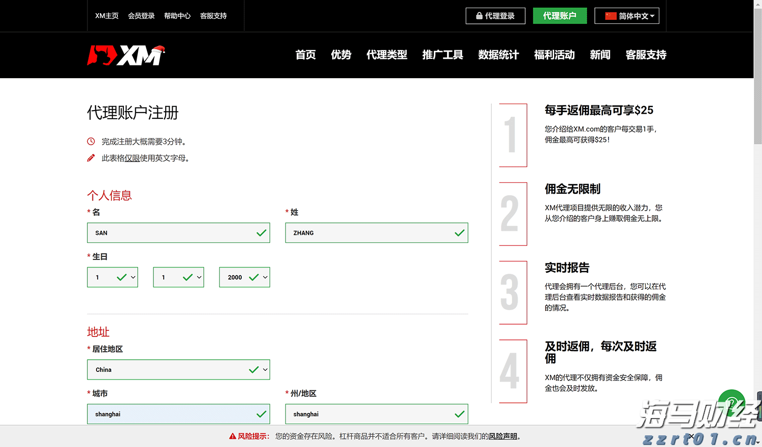 遂溪城月镇仁里村：弘扬红色文化 赋能乡村振兴