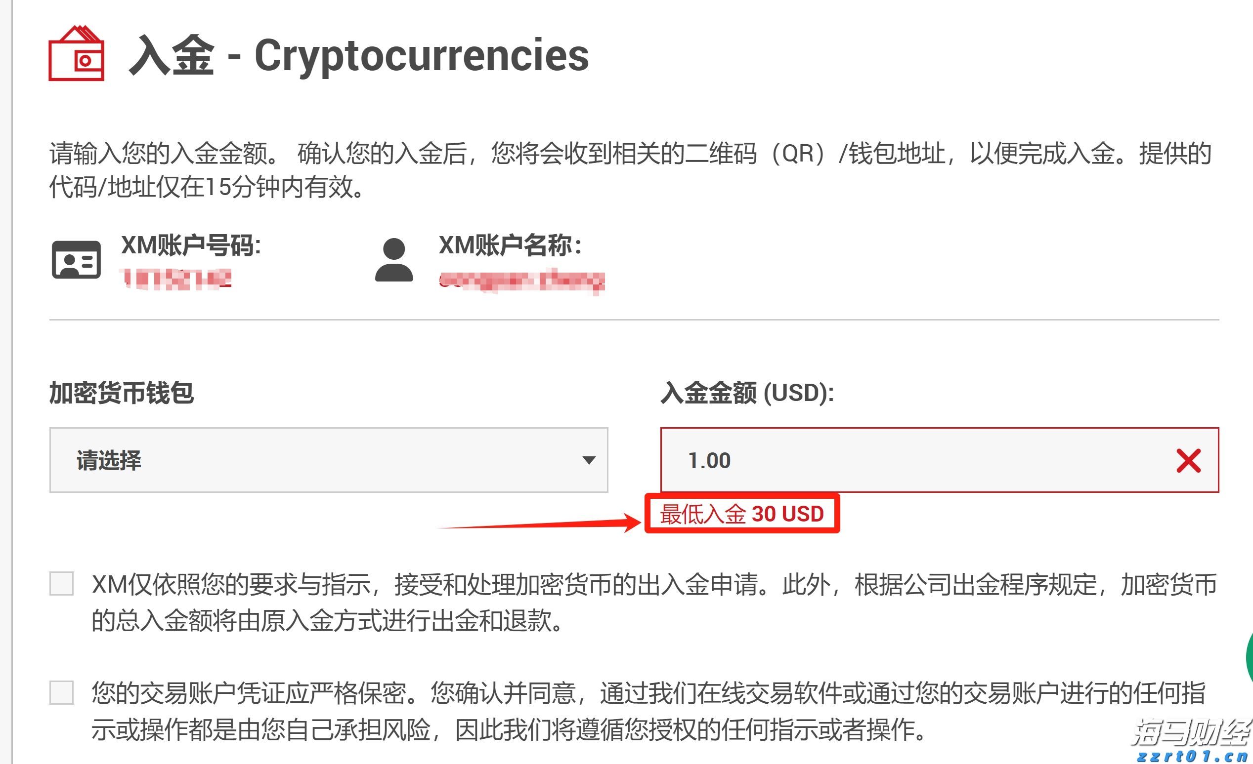 港南区全面推行“个转企”一件事服务