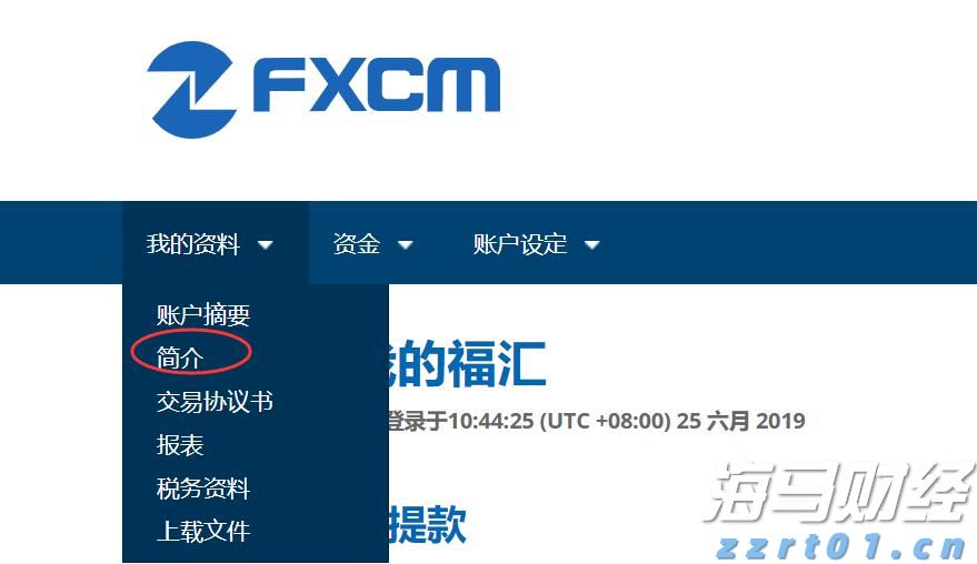 特朗普宣布将墨西哥关税上调暂缓90天 以便达成新贸易协议