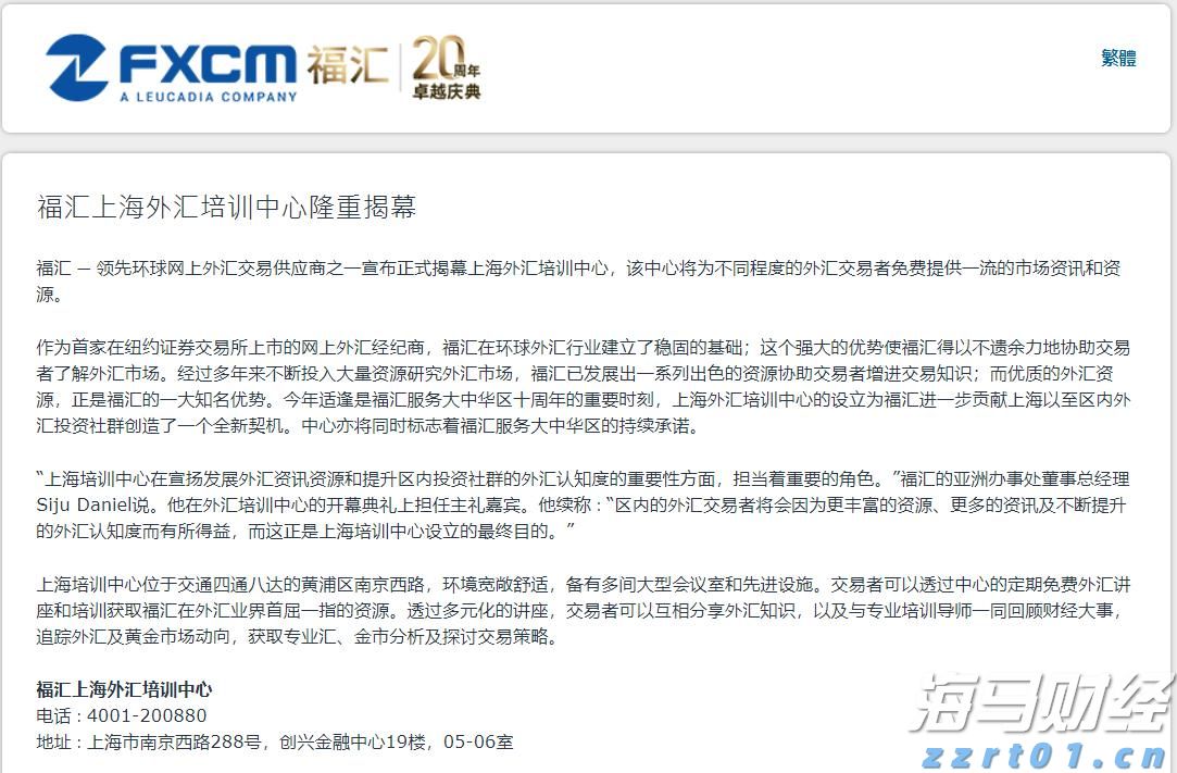 暴雨预警升级 南方部分地区进入本次降雨过程最强时段