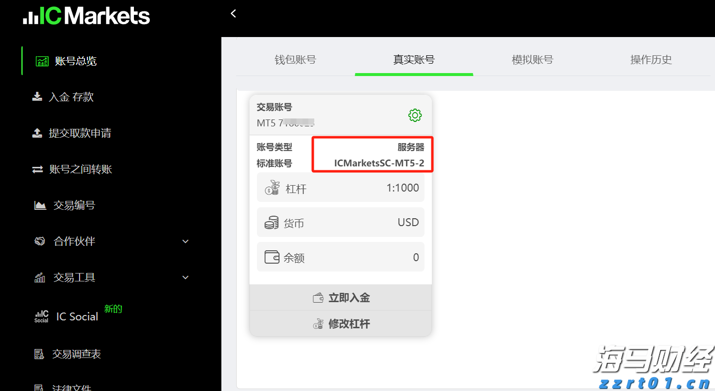 福建省领导会见印尼国信集团董事长翁俊民一行