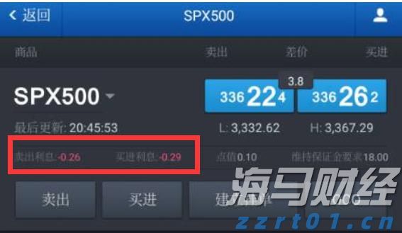 欧洲央行保持利率不变，静候美国关税政策的明朗化