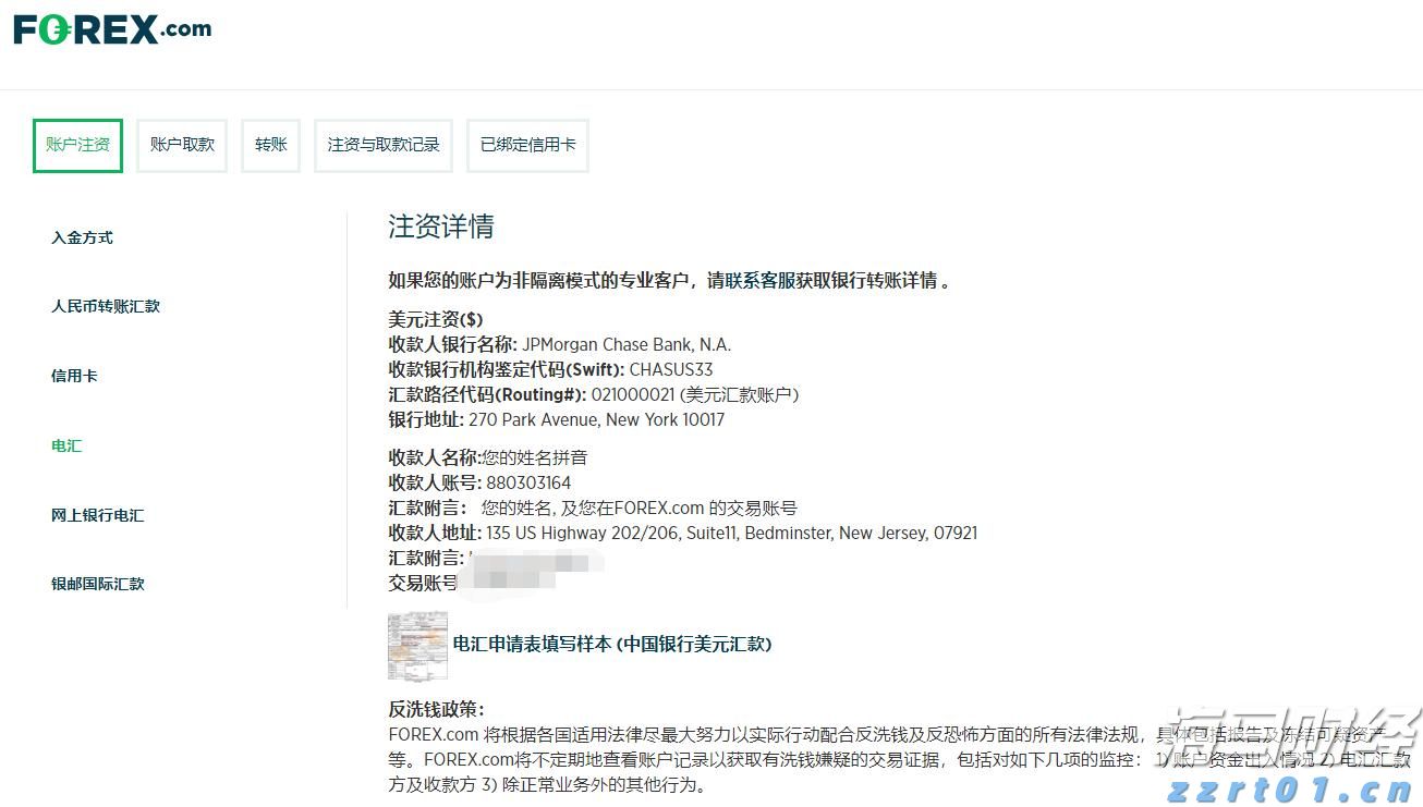 国家卫健委：2022年1月1日以后出生的婴幼儿均可领取育儿补贴