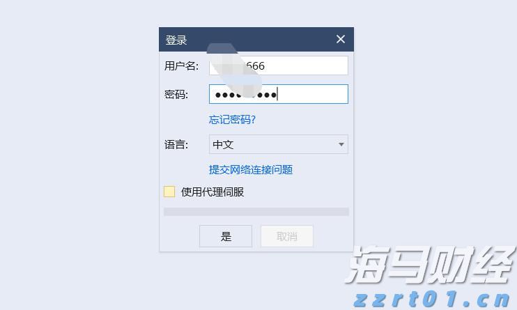 雨势减弱，广东防汛应急响应降为Ⅳ级