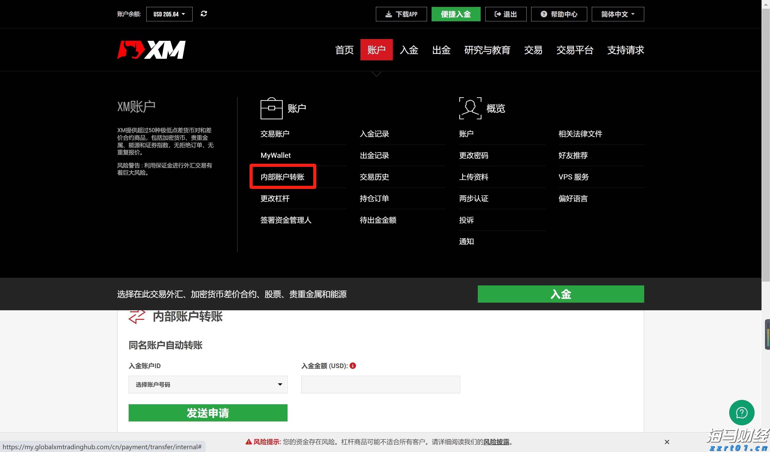 快讯丨朱会东主持召开市委统一战线和民族宗教工作领导小组会议