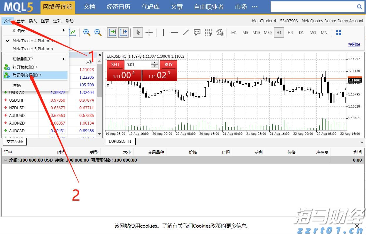 Canalys：华为二季度重夺中国手机市场桂冠，苹果(AAPL.US)跌至第五