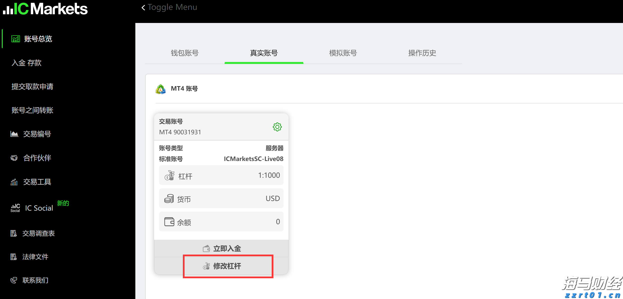 港南区举行“桂字号”荔枝产销对接活动