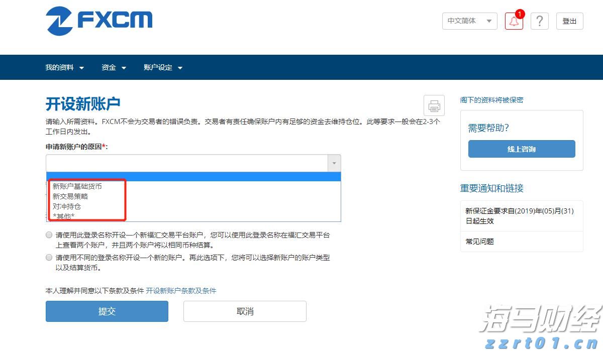 涉及动力锂电池运输等，这一新国标将于明年2月实施