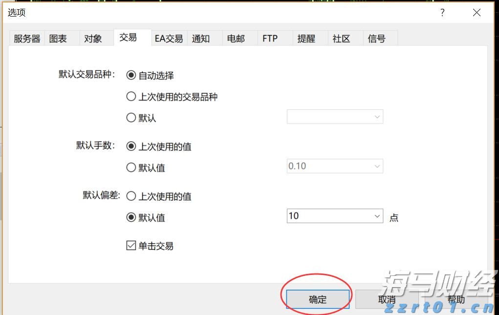 A股公告精选 | 泸州老窖(000568.SZ)分红总额超过67亿元，每10股派息45.92元