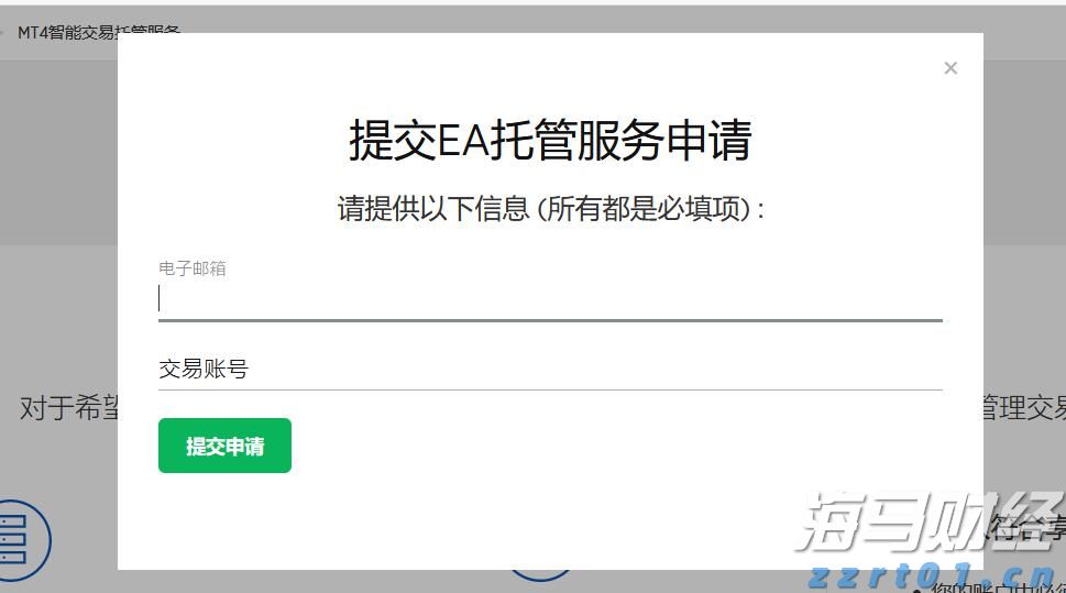 2024年前三季度福建居民人均可支配收入同比增长5.2%