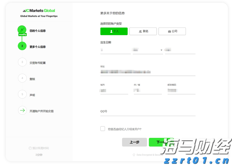 首批美丽广东生态文旅线路名单公布  湛江有1条线路榜上有名