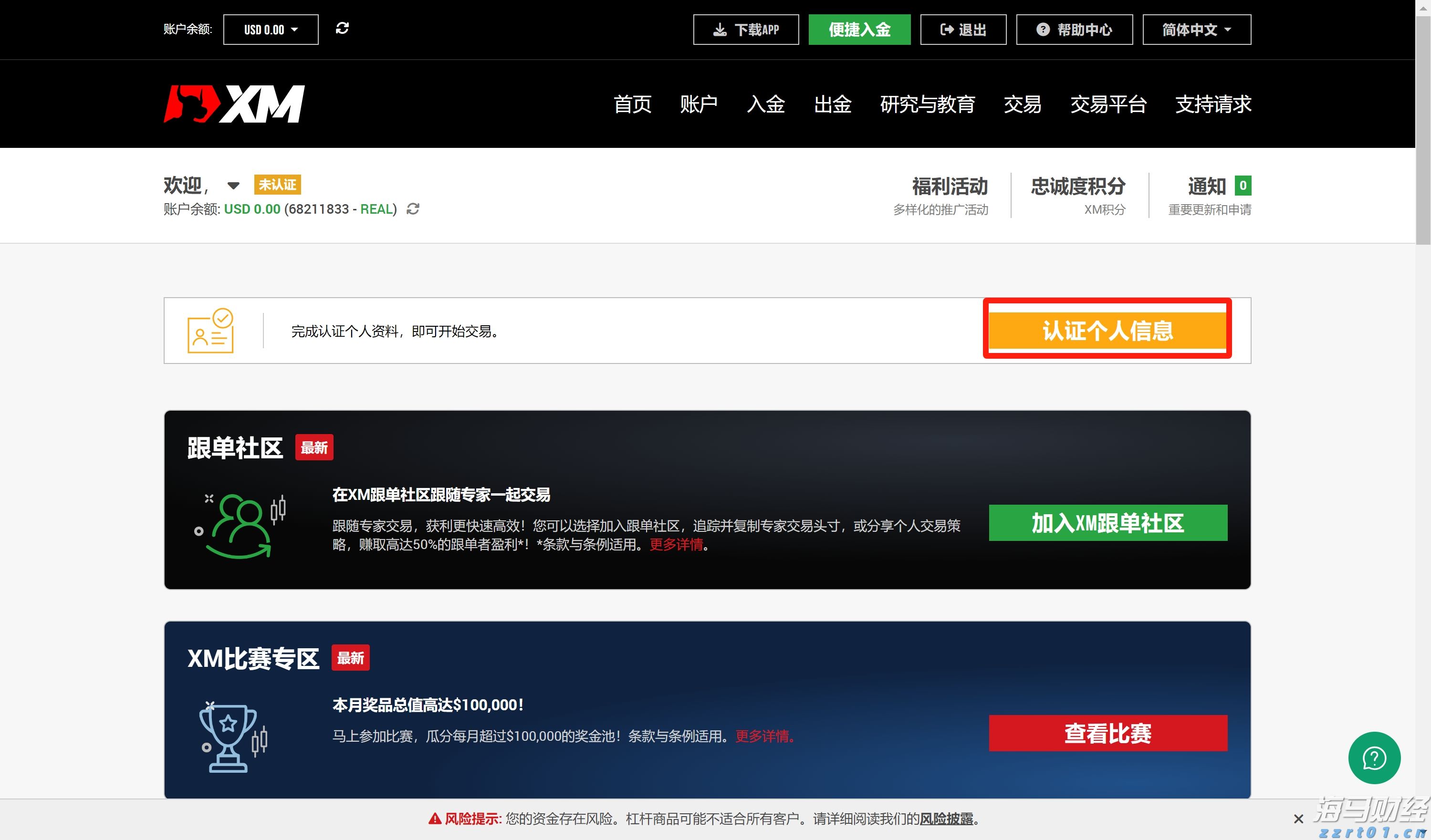 港南区举行“桂字号”荔枝产销对接活动