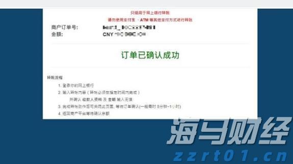 桂平市政务服务中心获企业点赞