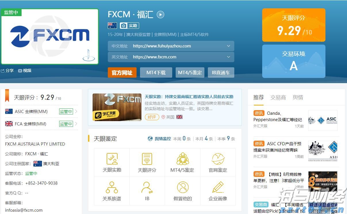 2025世界人工智能大会揭幕 科技成果集中展示