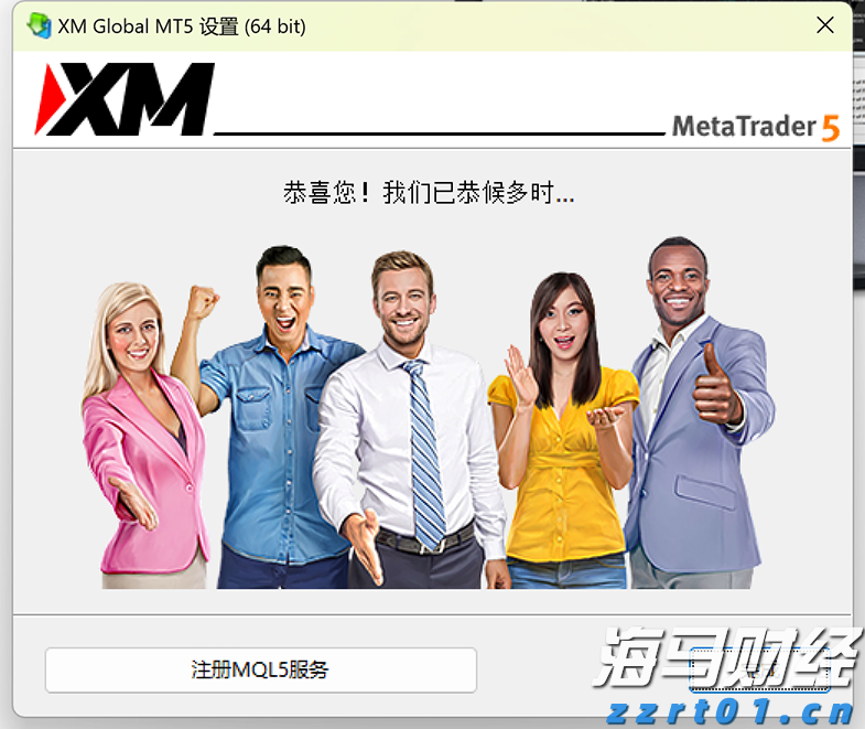 端午假期首日我国交通出行人数超2.3亿人次
