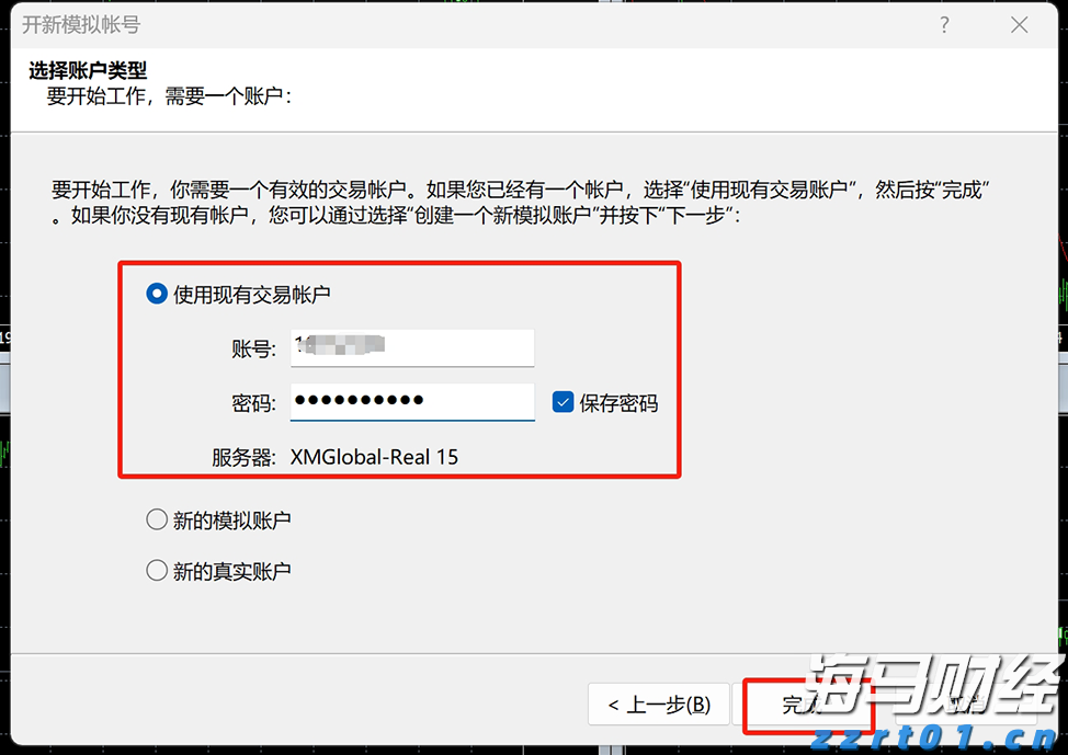 鼓励考生以最佳状态迎考