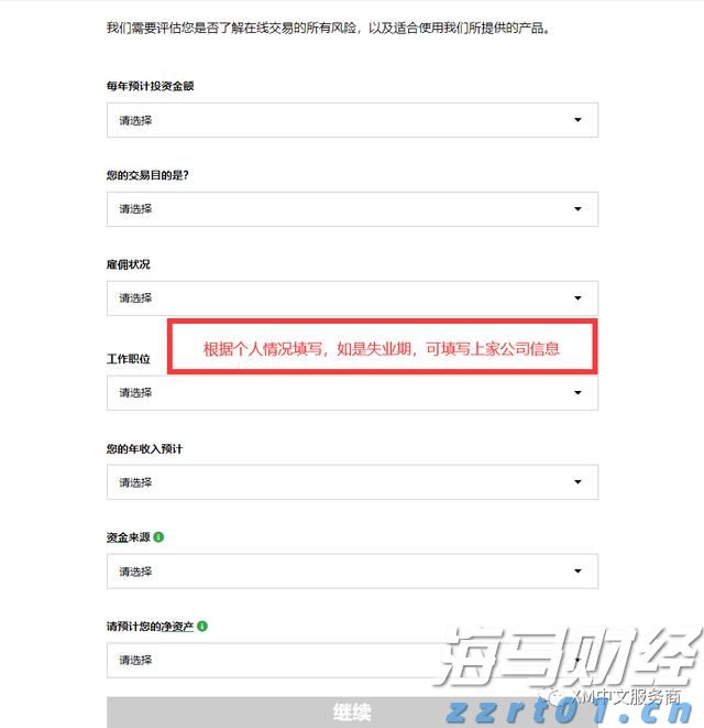 泰康人寿安徽分公司消费者权益保护典型案例