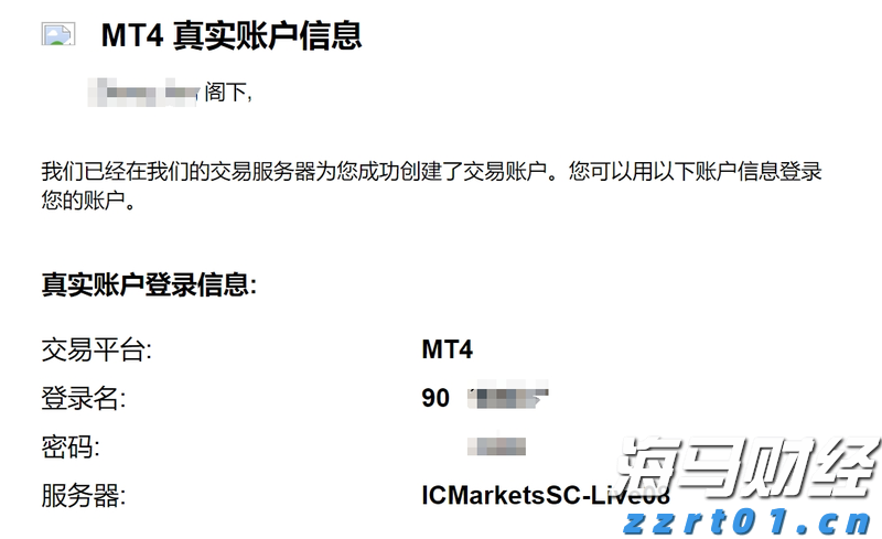 港股午评|恒生指数早盘涨0.25%   电力设备板块强劲