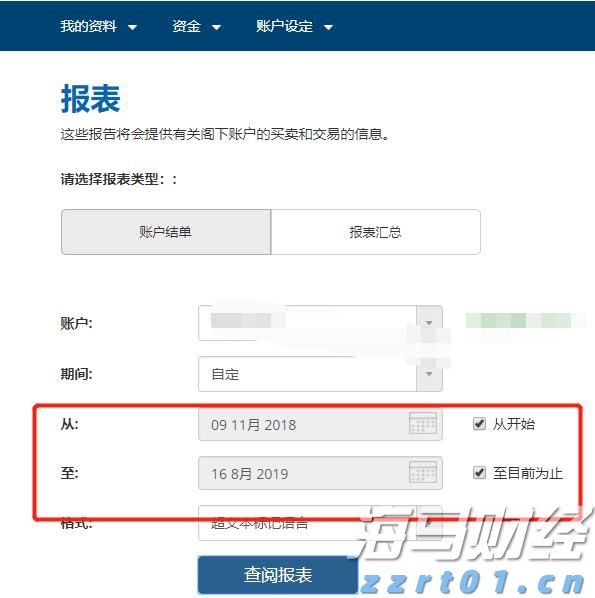 泰康人寿宣城中支重疾先赔保险金30万元