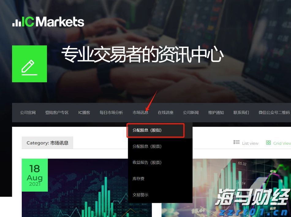 泰康人寿安徽分公司：意外险，生活防漏补丁，小投入大安心