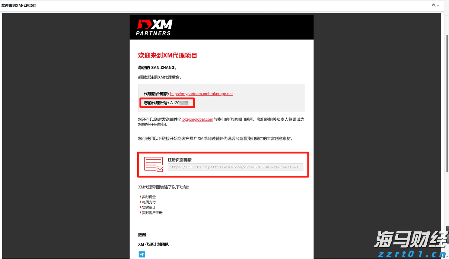 摩根大通(JPM.US)重组量子计算团队，挖角道富银行高管接任