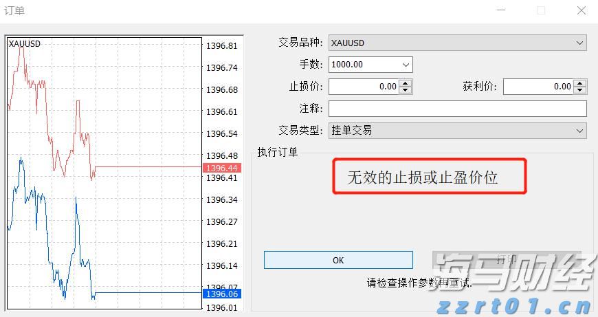 “稀客”紫背椋鸟到访福建