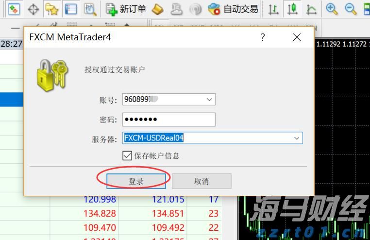 Wedbush：苹果(AAPL.US)Q4业绩展望乐观，关注iPhone 17及AI战略