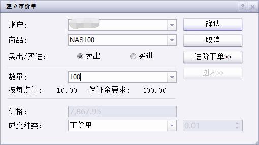 神舟二十号航天员乘组将于近日择机实施第三次出舱活动