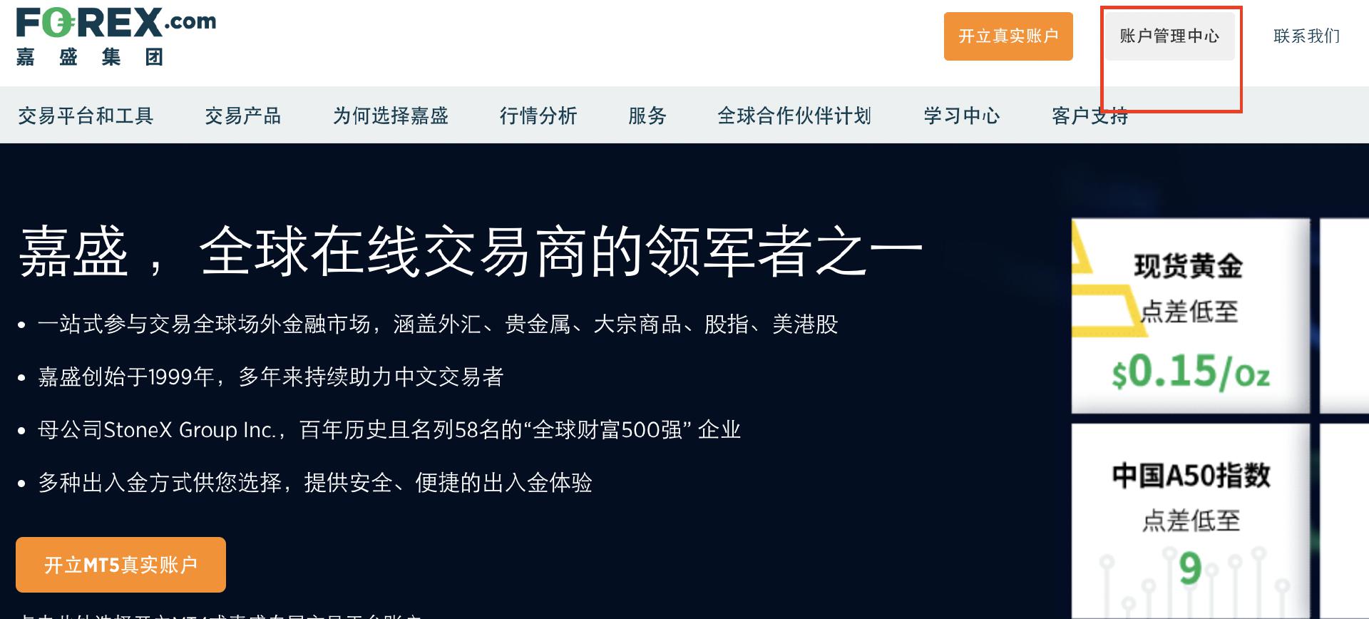 首批全国38个零售业创新提升试点城市名单公布