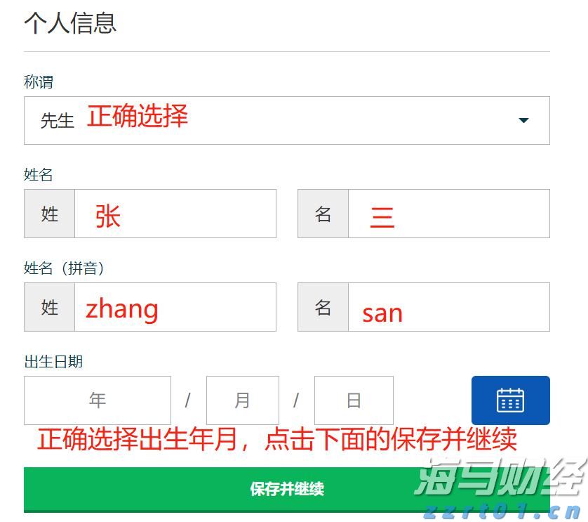 我市“以旧换新”激发消费新活力