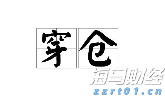 张家口市开展路灯设施集中检修专项行动
