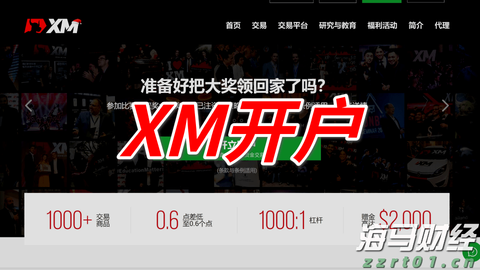闽江河口湿地“上新”