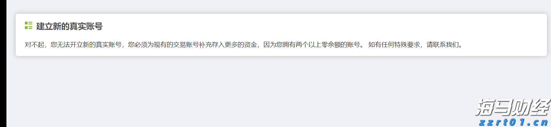 一季度贵港港货物吞吐量1667.22万吨
