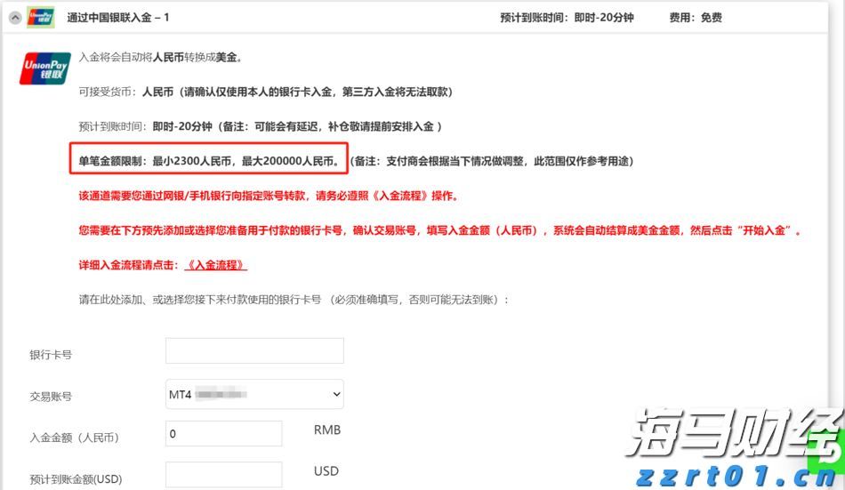 我市工业经济回暖加速