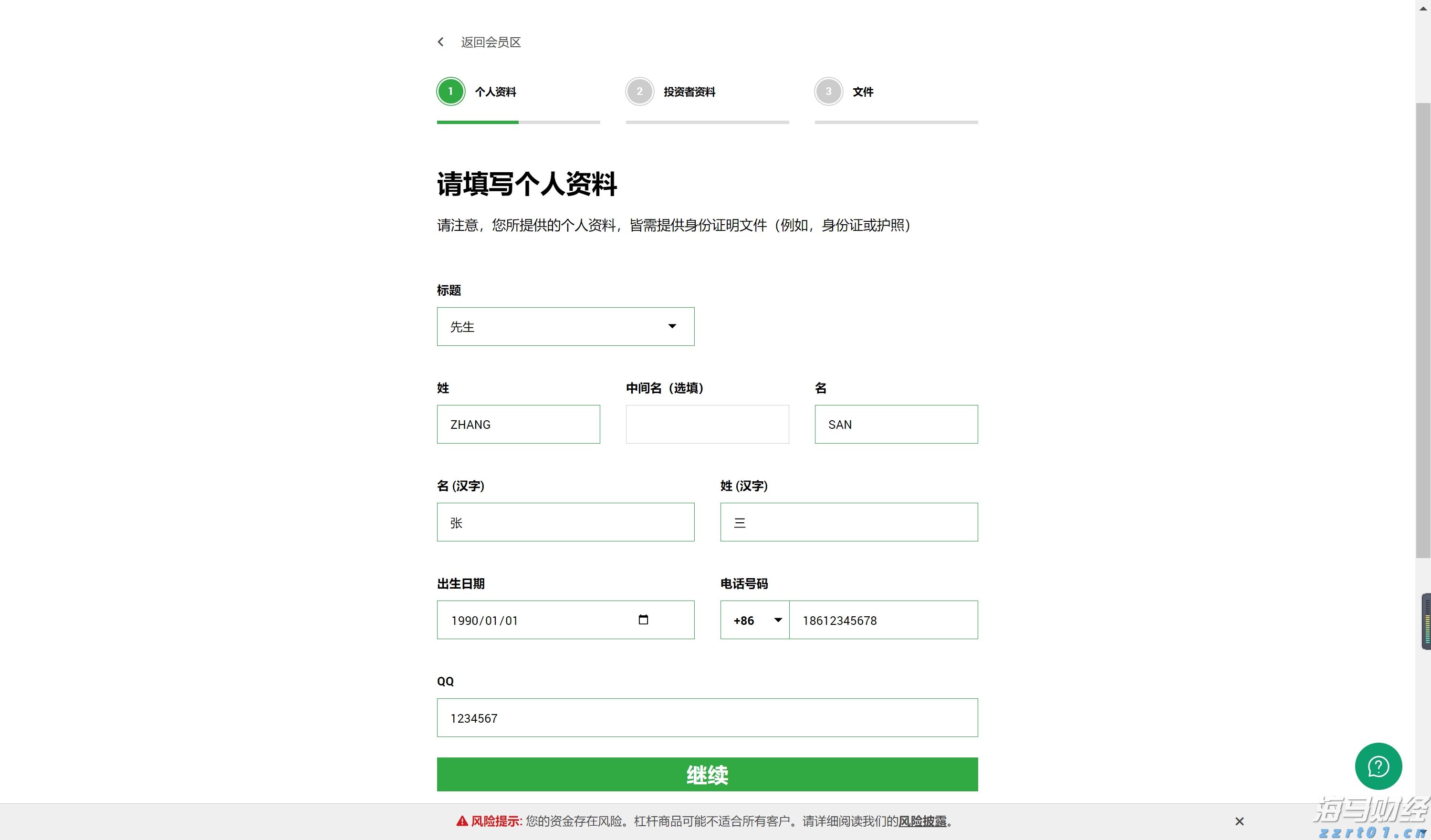 兴业银行芜湖分行：适老服务暖人心 金融为民践初心