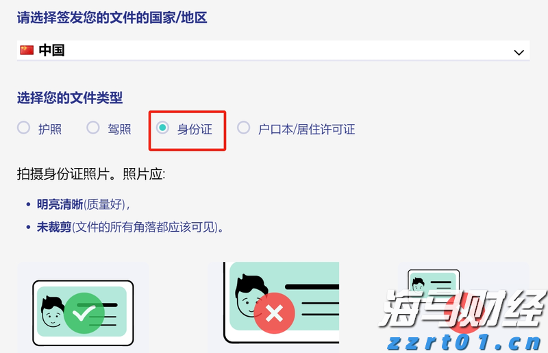时政简讯（4月15日）