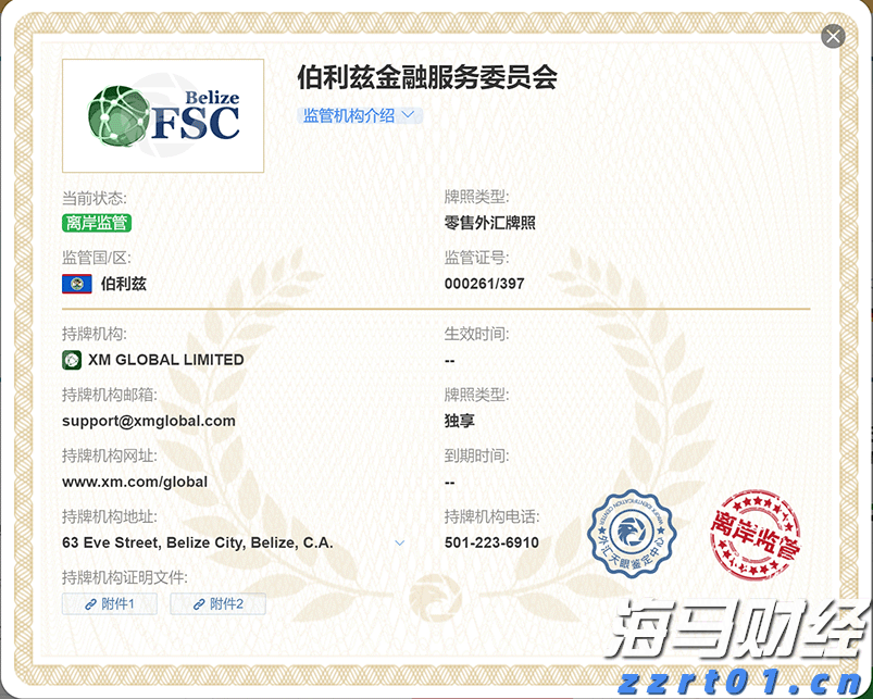 工业总产值同比增长超12%！梅州经济开发区1