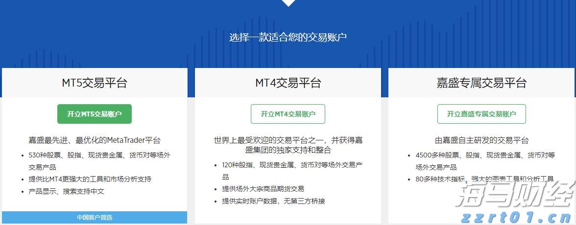 消费者支出紧缩影响营养品市场 雀巢(NSRGY.US)计划剥离部分维生素品牌